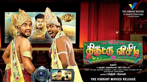 thiruttumovies|Watch Thiruttu VCD (2015) Full Movie Online